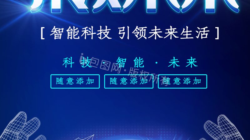 打样PCB板材质选择：关键因素与误区解析**