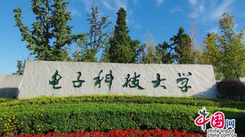 PCBA打样费用：揭秘深圳电子加工厂的定价之谜